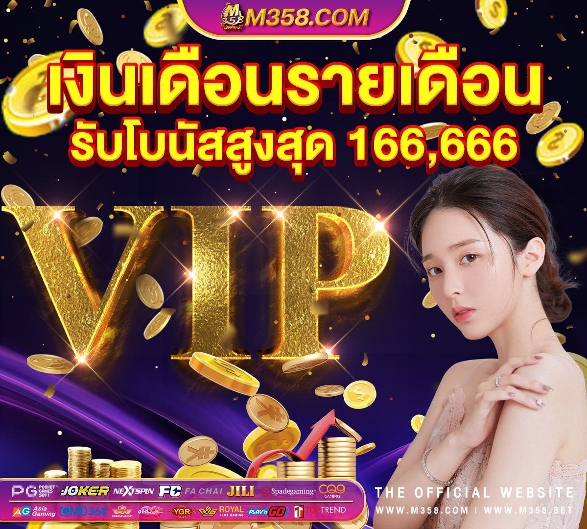 member slot wallet goldenslot สมัคร 100